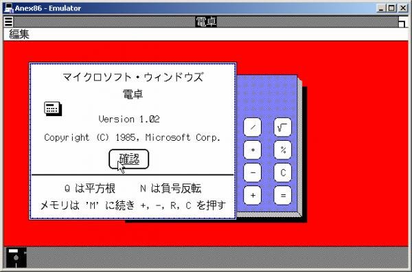 Windows 1.03 Download